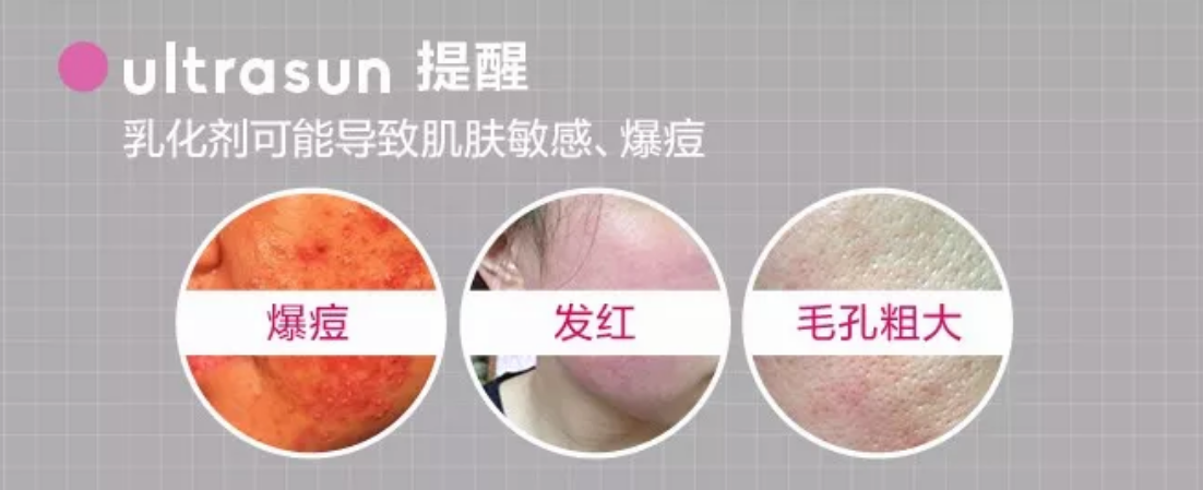 林允同款U佳面部防曬乳怎么樣 U佳面部防曬乳好用嗎 林允同款U佳面部防曬乳怎么樣 U佳面部防曬乳好用嗎