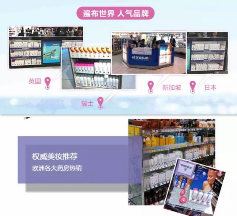 林允同款U佳面部防曬乳怎么樣 U佳面部防曬乳好用嗎 林允同款U佳面部防曬乳怎么樣 U佳面部防曬乳好用嗎