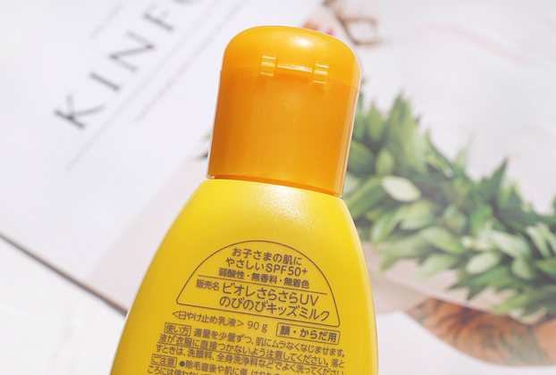 碧柔兒童防曬霜怎么樣 碧柔兒童防曬霜敏感肌能用嗎 碧柔兒童防曬霜怎么樣 碧柔兒童防曬霜敏感肌能用嗎