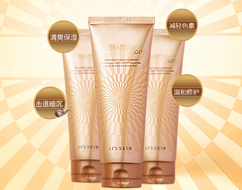 伊思蝸牛洗面奶真假對比 伊思蝸牛洗面奶真假圖片鑒別2018 伊思蝸牛洗面奶真假對比 伊思蝸牛洗面奶真假圖片鑒別2018