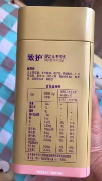 孩子吃什么鐵劑比較好 適合孩子服用鐵劑試用測評2018