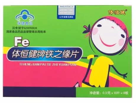 孩子吃什么鐵劑比較好 適合孩子服用鐵劑試用測評2018