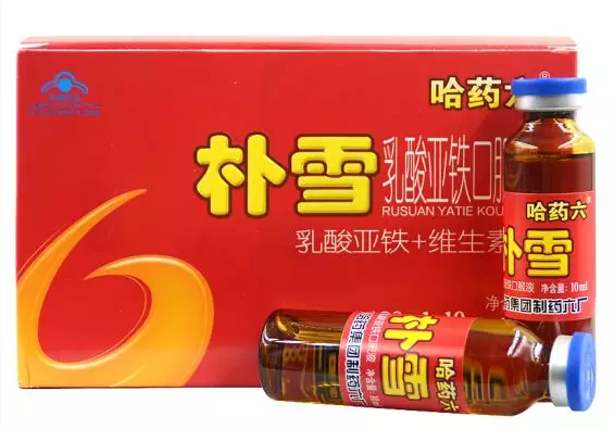 孩子吃什么鐵劑比較好 適合孩子服用鐵劑試用測評2018