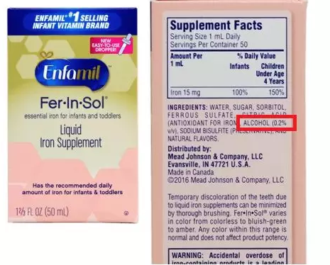 孩子吃什么鐵劑比較好 適合孩子服用鐵劑試用測評2018