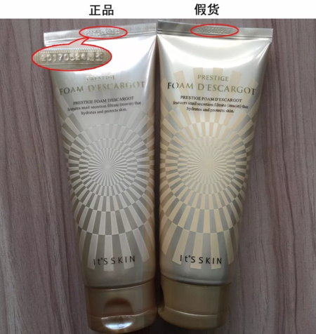 伊思蝸牛洗面奶真假對比 伊思蝸牛洗面奶真假圖片鑒別2018 伊思蝸牛洗面奶真假對比 伊思蝸牛洗面奶真假圖片鑒別2018