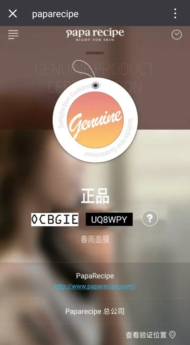 春雨小蜜蜂面膜很容易變形嗎 春雨小蜜蜂面膜真假鑒別2018