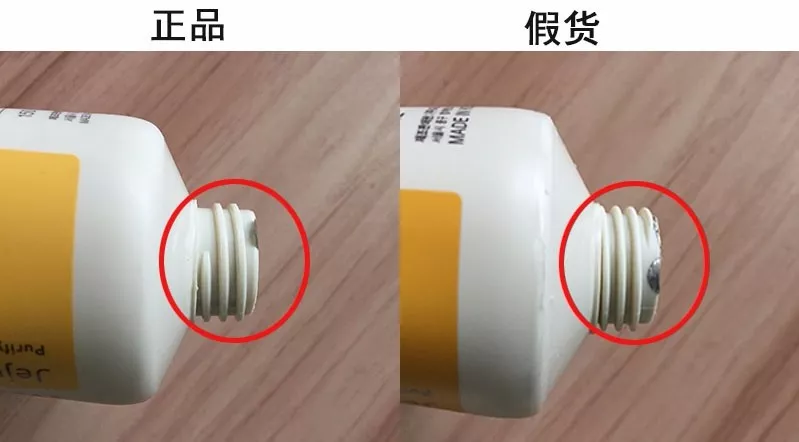 悅詩風吟火山泥洗面奶真假區分 悅詩風吟火山泥洗面奶真假圖片對比2018 悅詩風吟火山泥洗面奶真假區分 悅詩風吟火山泥洗面奶真假圖片對比2018