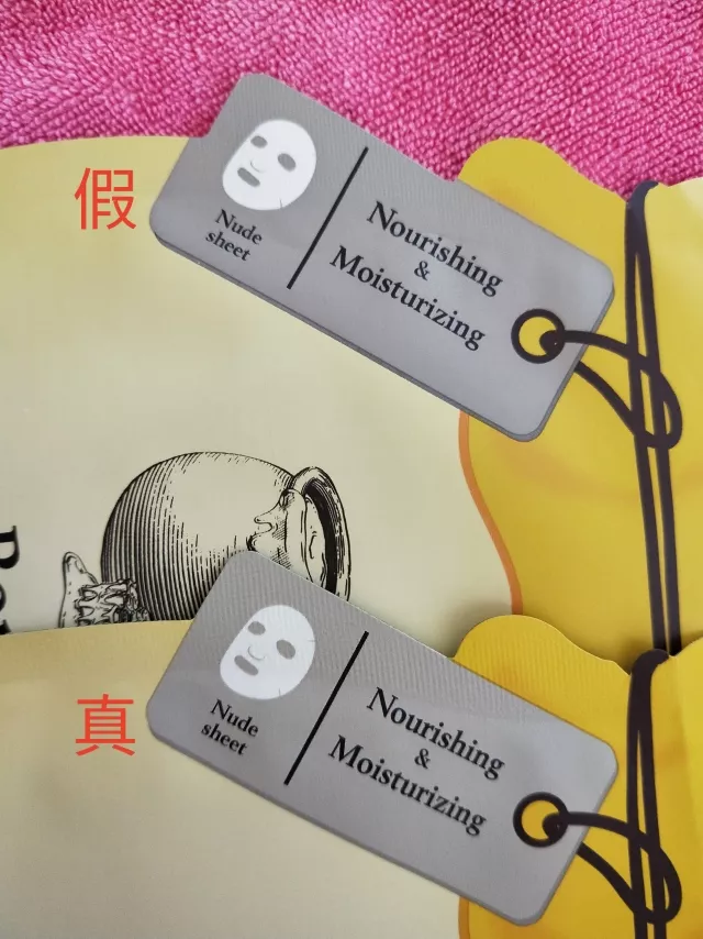 春雨小蜜蜂面膜很容易變形嗎 春雨小蜜蜂面膜真假鑒別2018