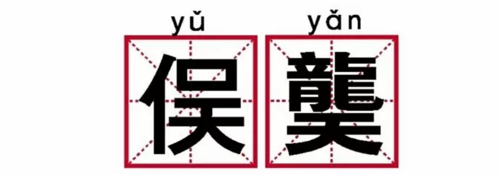 怎么給孩子取特別的名字 2018有哪些最新有趣或奇葩的名字