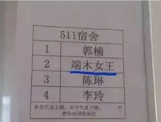 怎么給孩子取特別的名字 2018有哪些最新有趣或奇葩的名字
