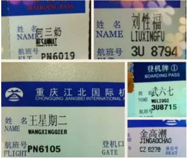 怎么給孩子取特別的名字 2018有哪些最新有趣或奇葩的名字