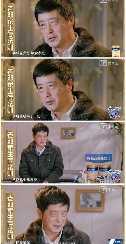 媽媽是超人大麟子外公求生欲 尊重女性熱愛家庭團結高于一切 媽媽是超人大麟子外公求生欲 尊重女性熱愛家庭團結高于一切