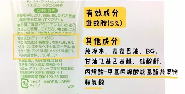 和光堂驅蚊凝膠好用嗎 和光堂驅蚊乳適合多大的寶寶 和光堂驅蚊凝膠好用嗎 和光堂驅蚊乳適合多大的寶寶