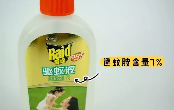 雷達(dá)驅(qū)蚊液能給多大的寶寶用 雷達(dá)OFF的成分安全嗎