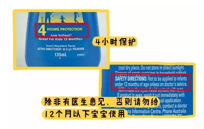 ?？ㄈ餉erogard驅蚊液怎么樣 Aerogard驅蚊液寶寶能用嗎