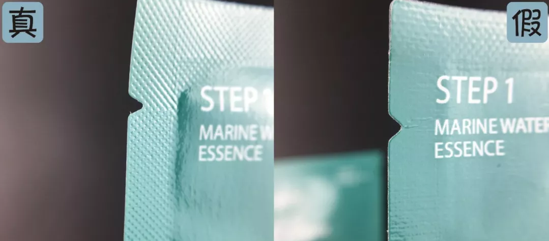 jm海洋珍珠面膜真假鑒別 jm海洋珍珠面膜真假圖片對比2018