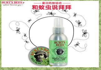 小蜜蜂驅蚊液孩子用好不好 小蜜蜂驅蚊液怎么樣