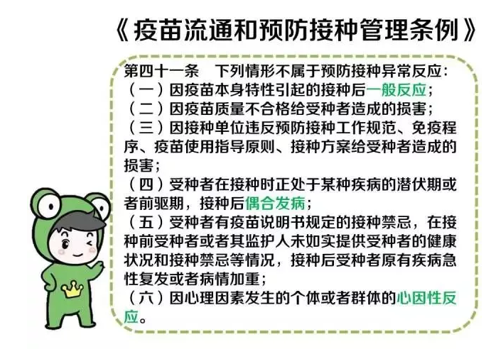 孩子接種完疫苗不舒服怎么辦 孩子接種疫苗不舒服注意事項2018