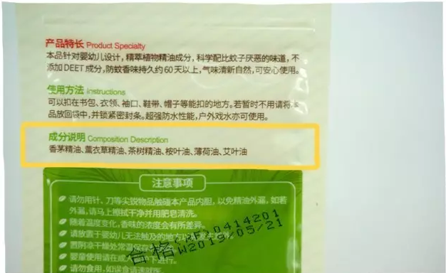 潤(rùn)本驅(qū)蚊扣怎么樣 潤(rùn)本驅(qū)蚊扣寶寶能用嗎 潤(rùn)本驅(qū)蚊扣怎么樣 潤(rùn)本驅(qū)蚊扣寶寶能用嗎