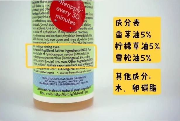 加州寶寶的驅蚊液好用嗎 加州寶寶的驅蚊液好用嗎