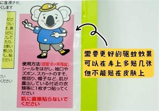 光堂驅蚊貼驅蚊效果怎么樣 光堂驅蚊貼驅蚊效果分析