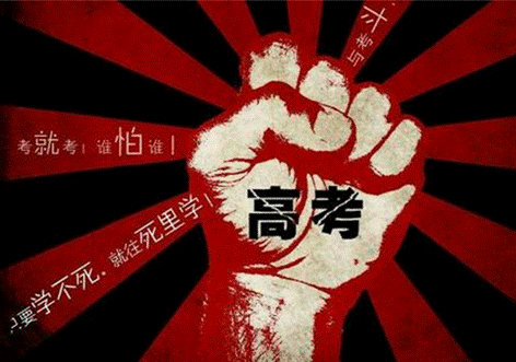 高考前壓力大怎么緩解 緩解壓力小妙招2018