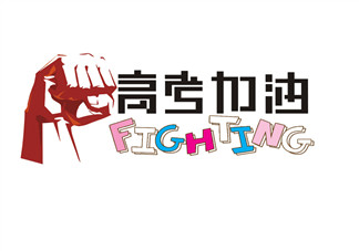 高考前壓力大怎么緩解 緩解壓力小妙招2018