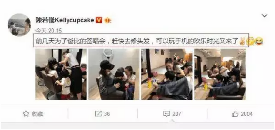 林志穎老婆怎么用手機(jī)讓雙胞胎聽話 寶寶理發(fā)哭鬧怎么辦