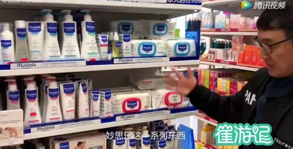 嗯哼甜馨同款妙思樂貝貝洗發沐浴露怎么樣 貝貝洗發沐浴露使用測評 嗯哼甜馨同款妙思樂貝貝洗發沐浴露怎么樣 貝貝洗發沐浴露使用測評