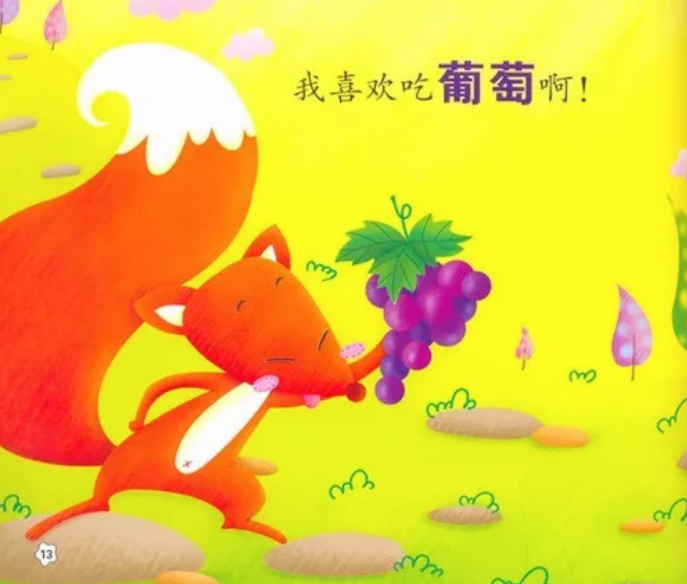 安迪為什么分不清蔥和花 如何教孩子認識農作物