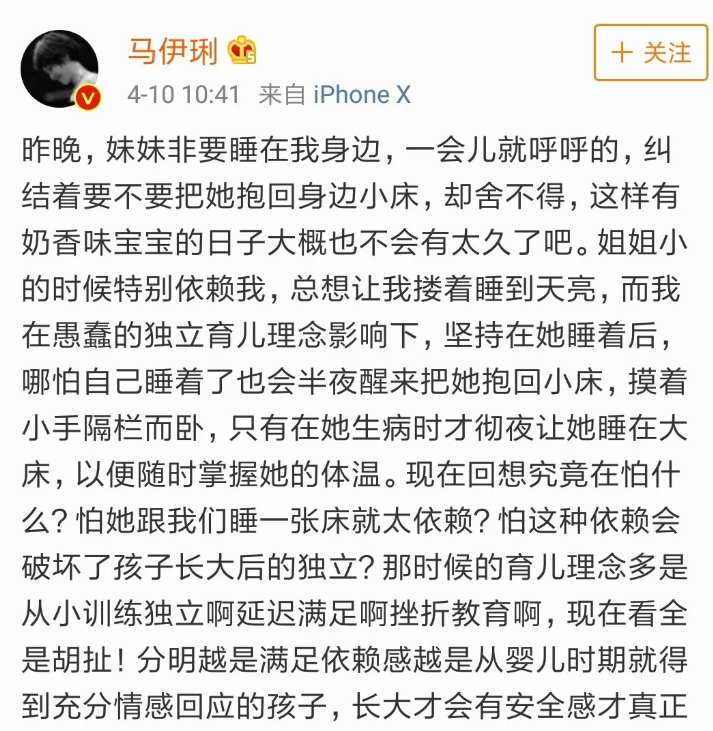 讓寶寶睡大床還是睡小床 小寶寶跟大人睡好還是睡嬰兒床好