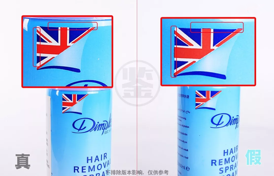 杜碧絲脫毛噴霧真假辨別 杜碧絲脫毛噴霧真假鑒別2018