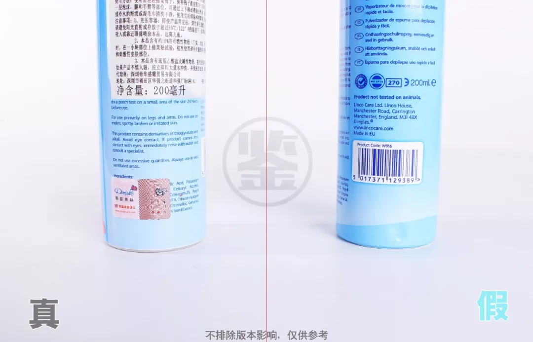 杜碧絲脫毛噴霧真假辨別 杜碧絲脫毛噴霧真假鑒別2018