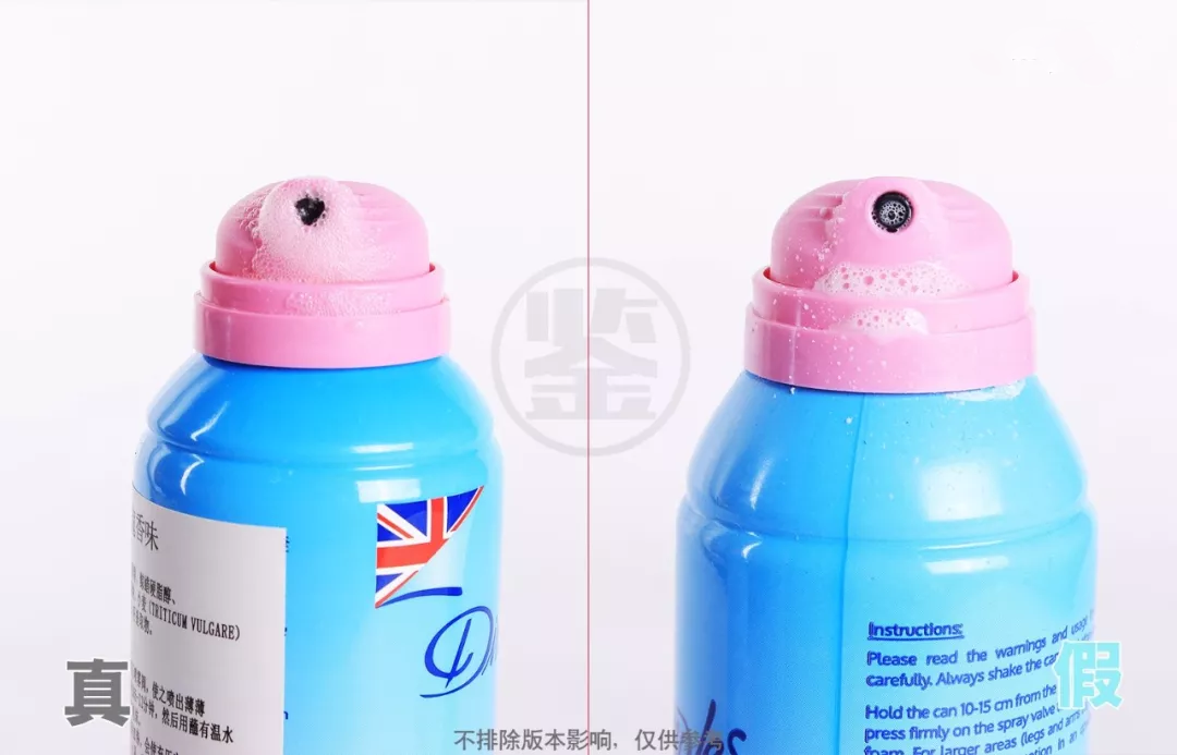 杜碧絲脫毛噴霧真假辨別 杜碧絲脫毛噴霧真假鑒別2018