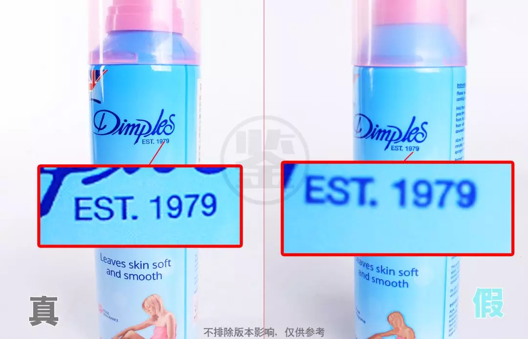 杜碧絲脫毛噴霧真假辨別 杜碧絲脫毛噴霧真假鑒別2018