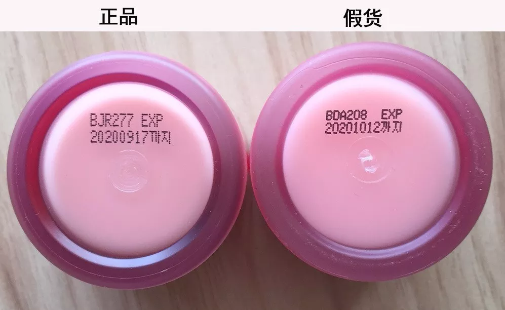 如何辨別蘭芝唇膜真假 蘭芝唇膜真假辨別圖2018
