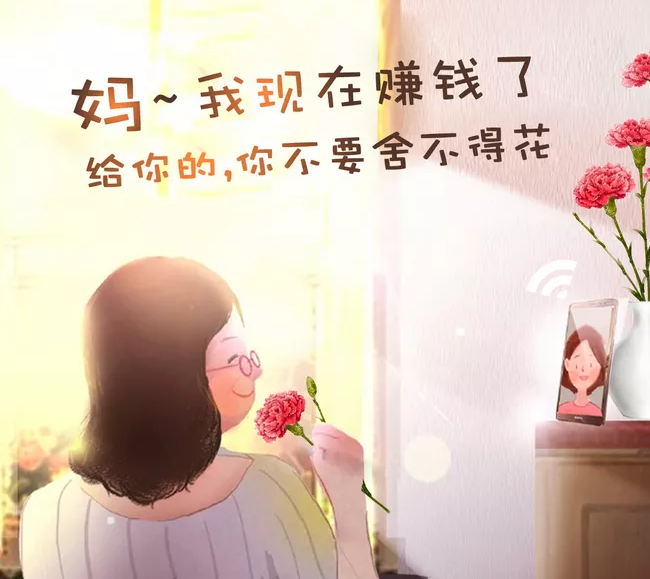 母親節(jié)傷感說說2018 樹高不離根母愛似海深 母親節(jié)傷感說說2018 樹高不離根母愛似海深