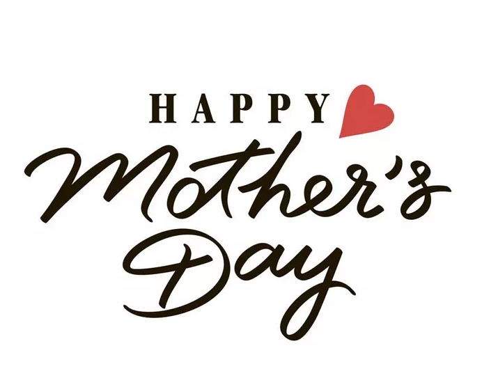 母親節(jié)祝福語大全感動圖片 有關(guān)母親節(jié)的說說2018