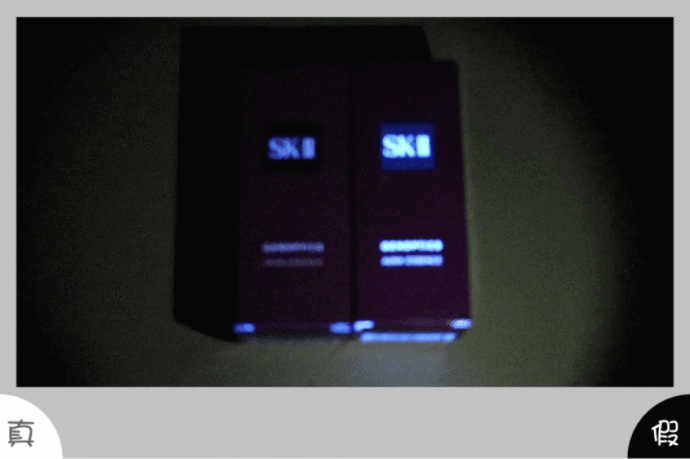 sk2小燈泡精華怎么看真假 skii小燈泡真假辨別2018 sk2小燈泡精華怎么看真假 skii小燈泡真假辨別2018