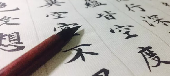 孩子什么時候?qū)W書法好 小孩學(xué)書法的好處