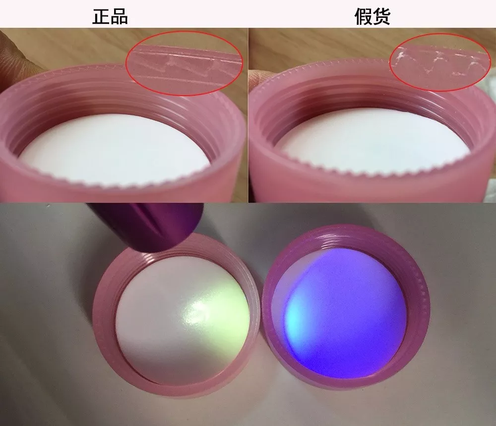 如何辨別蘭芝唇膜真假 蘭芝唇膜真假辨別圖2018