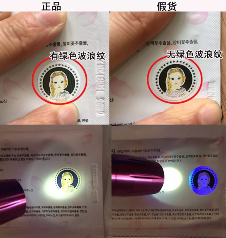 A by bom超能嬰兒桃花面膜真假辨別方法2018 A by bom超能嬰兒桃花面膜真假辨別方法2018