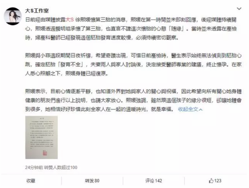 小產(chǎn)后需要做月子嗎 小產(chǎn)后如何調(diào)養(yǎng) 小產(chǎn)后需要做月子嗎 小產(chǎn)后如何調(diào)養(yǎng)