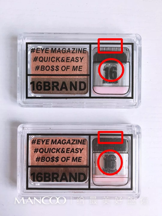 真假對比之16brand懶人眼影 16brand雙色眼影真假圖片對比2018