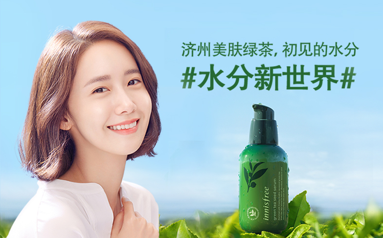 悅詩風(fēng)吟小綠瓶真假辨別 悅詩風(fēng)吟小綠瓶辨別方法2018