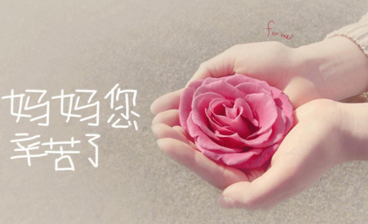 母親節(jié)收到禮物怎么發(fā)朋友圈 曬收到孩子禮物的心情短語 母親節(jié)收到禮物怎么發(fā)朋友圈 曬收到孩子禮物的心情短語