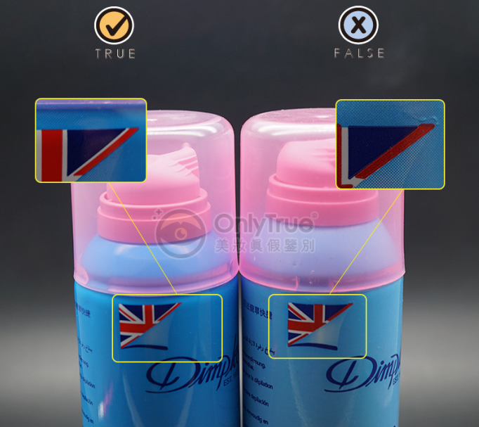 杜碧絲脫毛噴霧真假區分2018 杜碧絲脫毛噴霧真假圖片對比