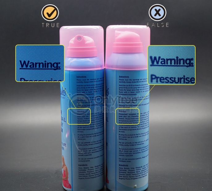 杜碧絲脫毛噴霧真假區分2018 杜碧絲脫毛噴霧真假圖片對比