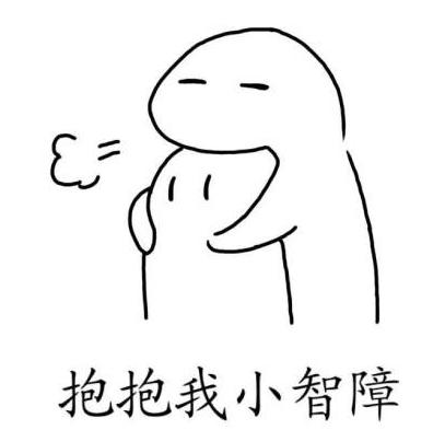 一孕傻三年的說說句子短語 一孕傻三年經典語錄