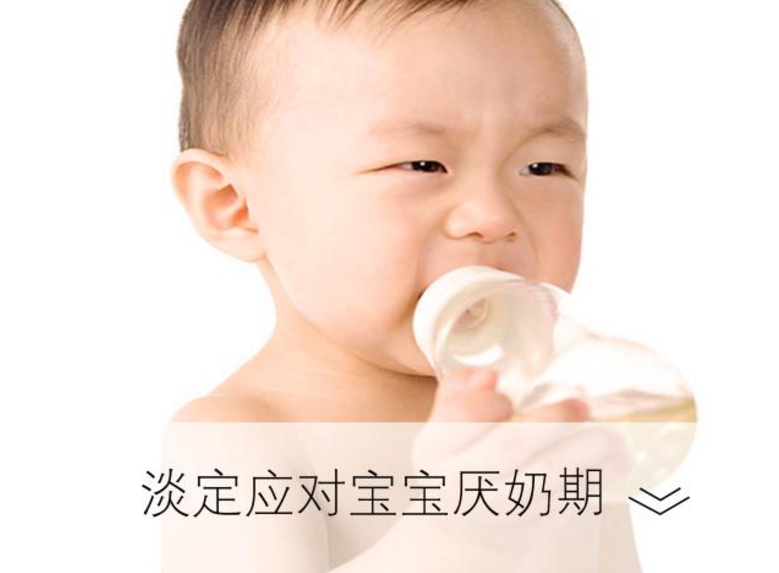 孩子突然不愛吃奶正常嗎 孩子不吃奶的原因是什么 孩子突然不愛吃奶正常嗎 孩子不吃奶的原因是什么